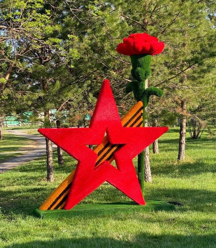 Композиция топиари ко Дню Победы "Звезда"